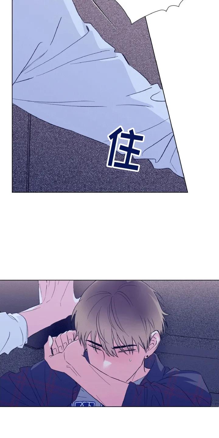 《倒霉经纪人》第7章：自力更生 第8页