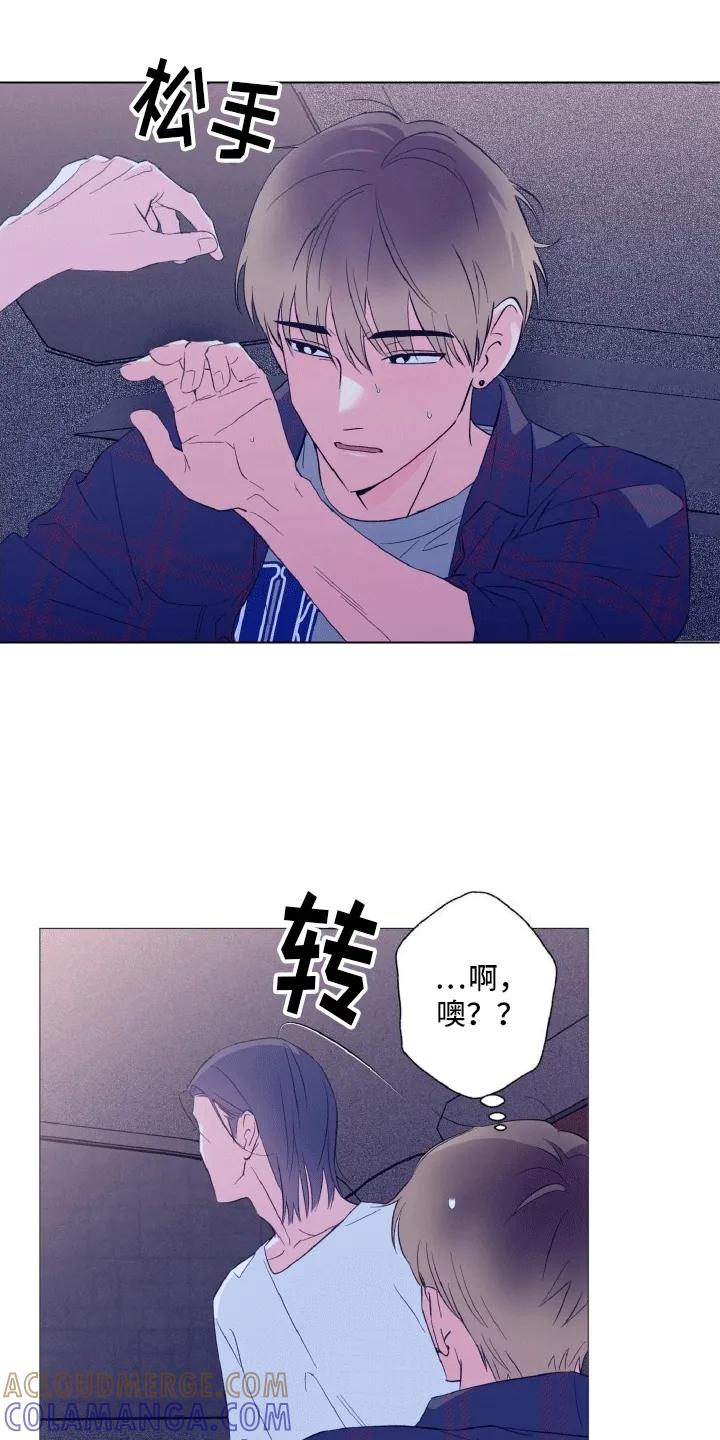 《倒霉经纪人》第7章：自力更生 第9页