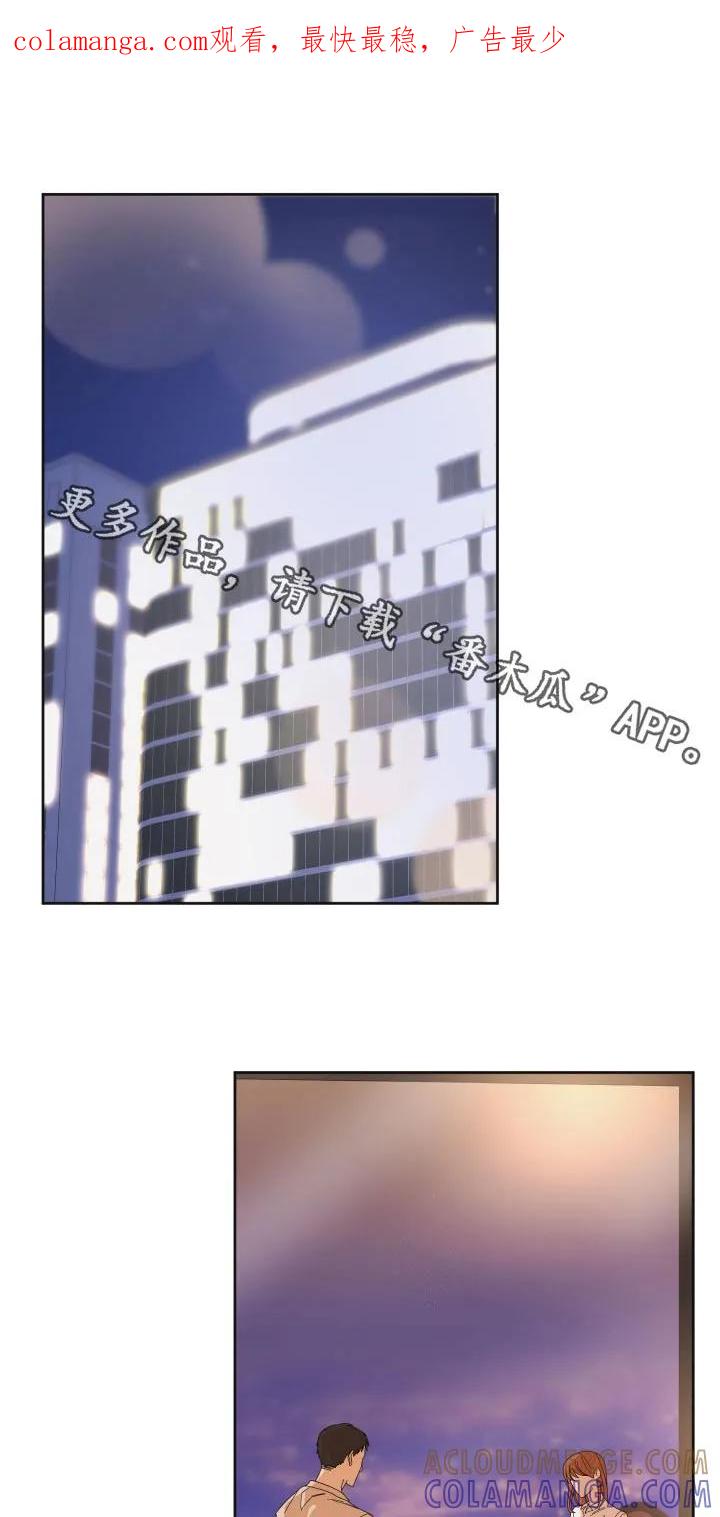 《亲亲男闺蜜》第71章：【第二季】礼物 第1页