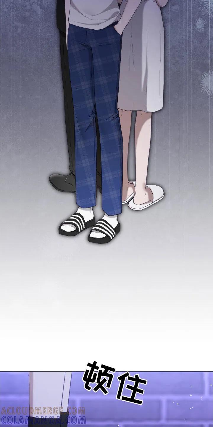 《大哥变身高中生》第71章：头发 第29页