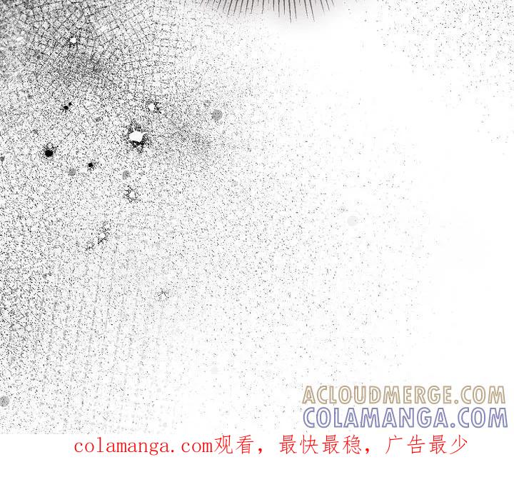 《刻意接近》第71章：那个是谁 第25页