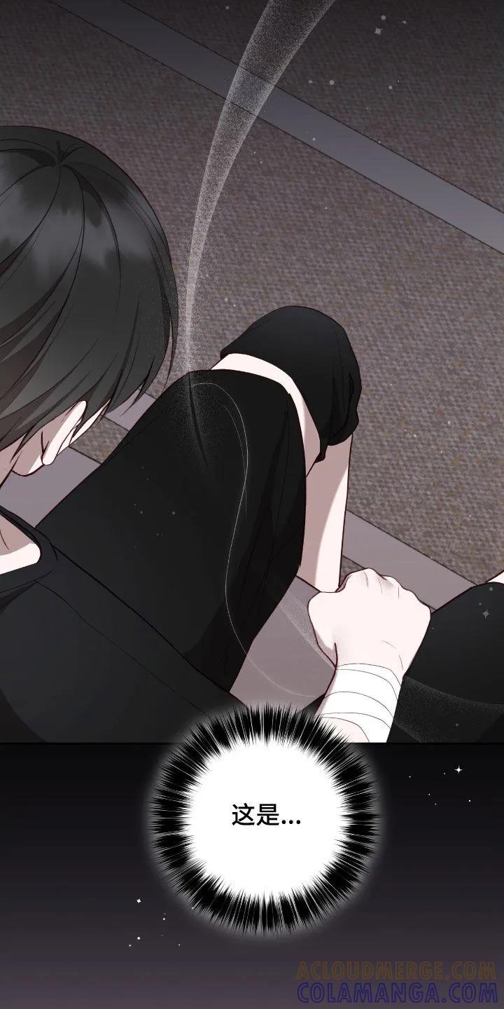 《大哥变身高中生》第71章：头发 第23页