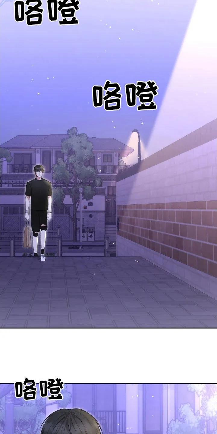 《大哥变身高中生》第71章：头发 第18页