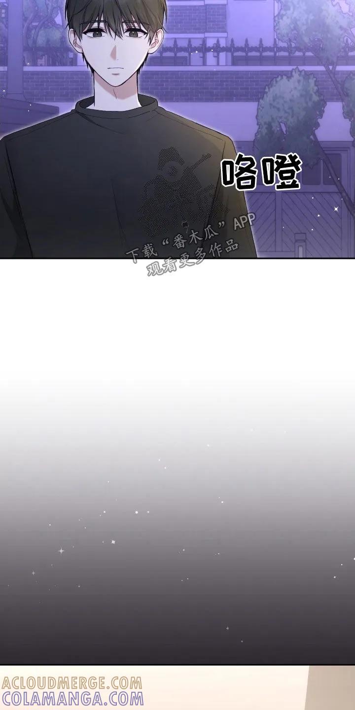 《大哥变身高中生》第71章：头发 第19页