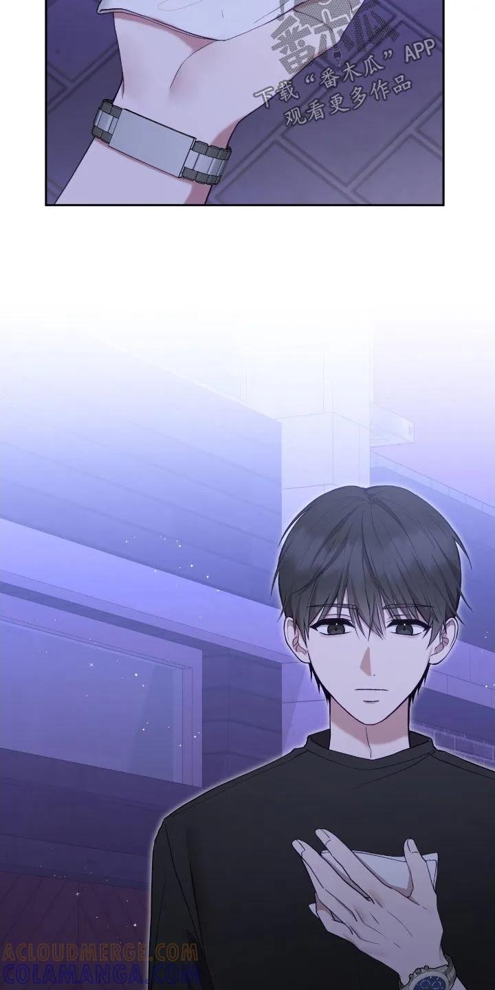 《大哥变身高中生》第71章：头发 第25页