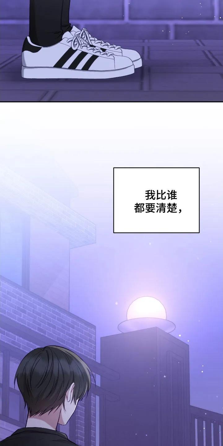 《大哥变身高中生》第71章：头发 第30页