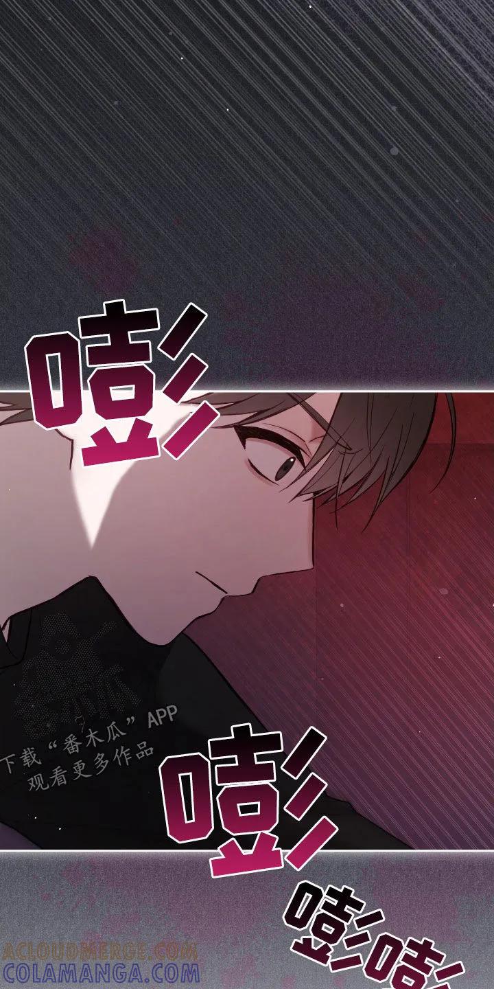 《大哥变身高中生》第72章：情况很不利 第9页