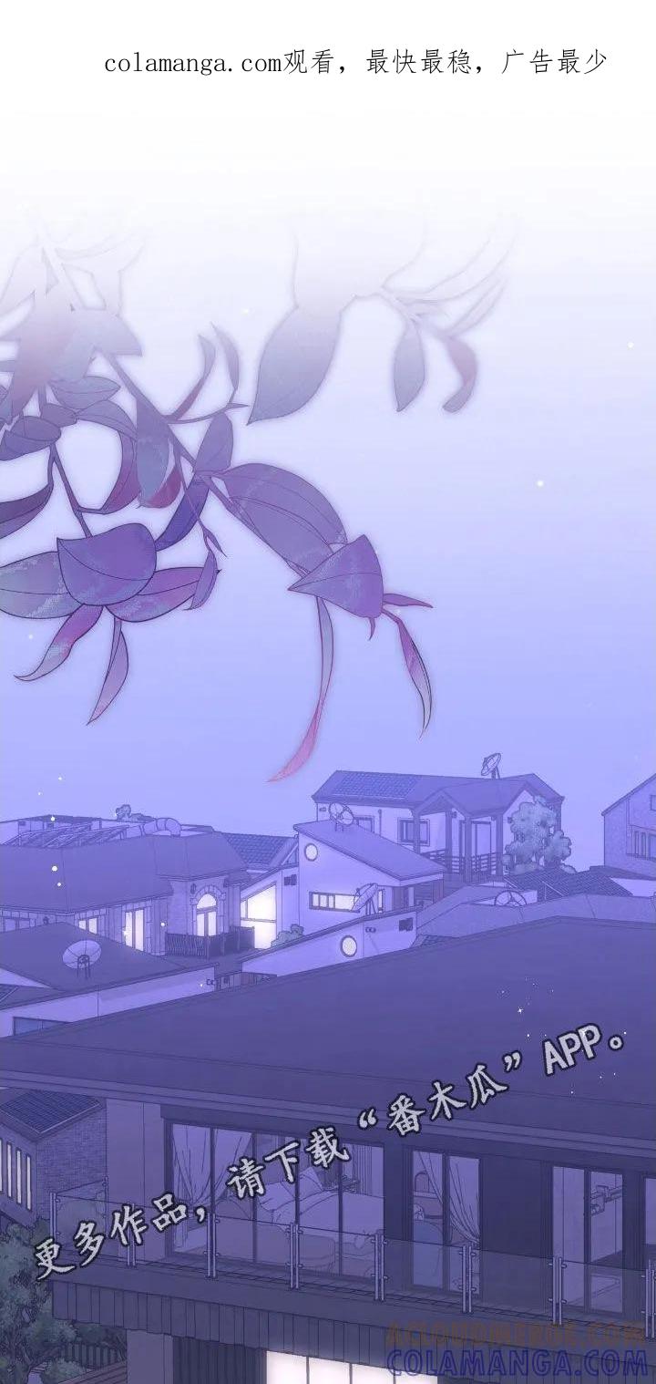 《大哥变身高中生》第72章：情况很不利 第1页