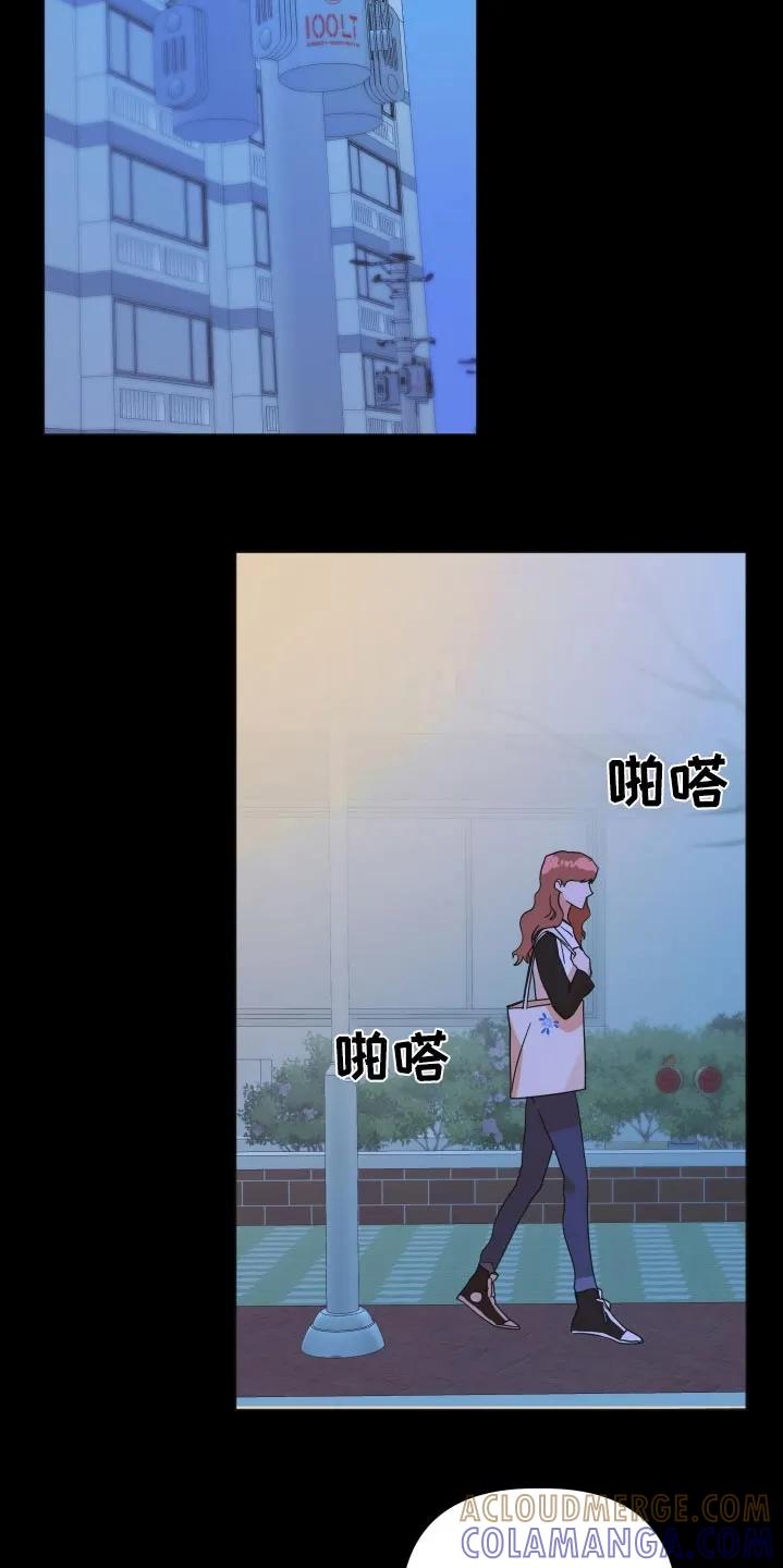 《亲亲男闺蜜》第72章：【第二季】没有吵架 第13页
