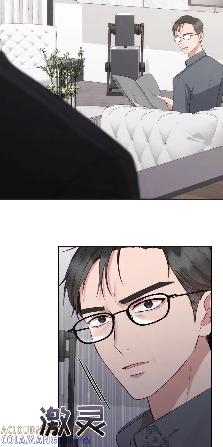 《大哥变身高中生》第72章：情况很不利 第3页