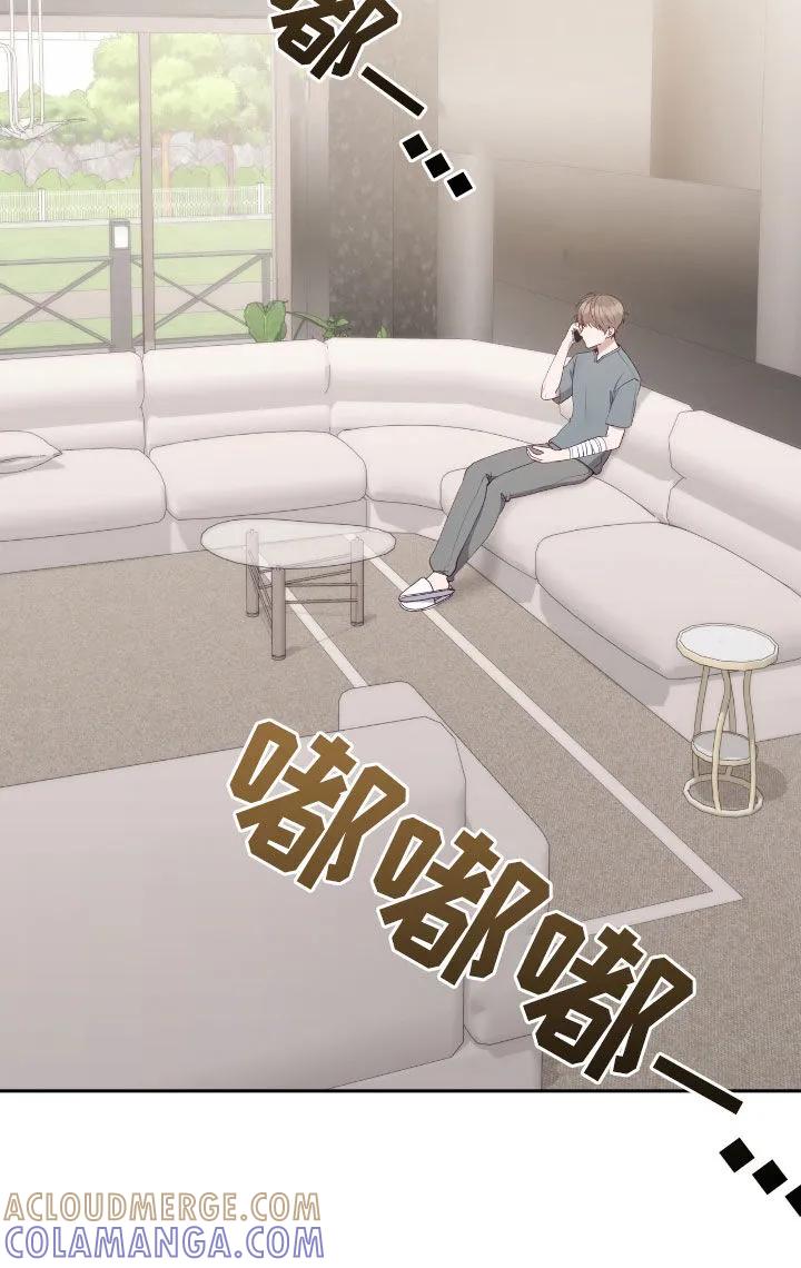 《大哥变身高中生》第72章：情况很不利 第19页