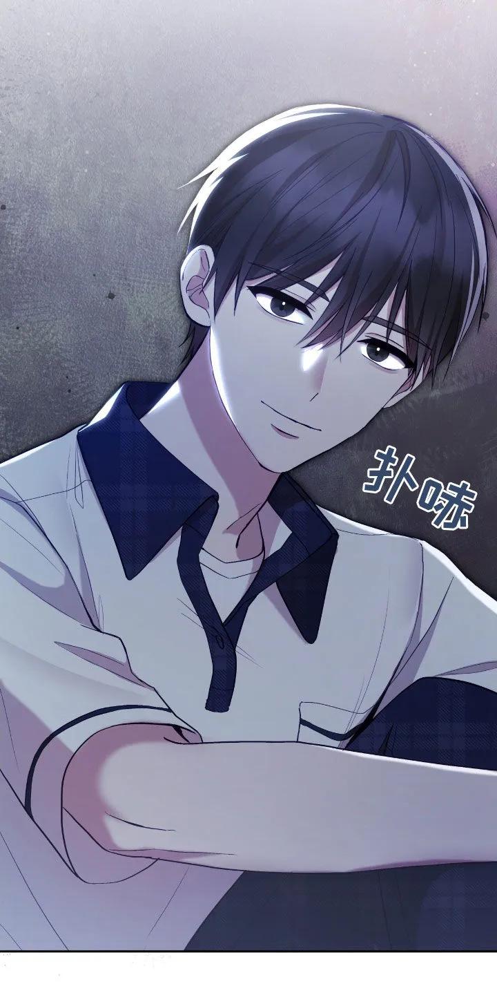 《大哥变身高中生》第73章：摔倒 第24页
