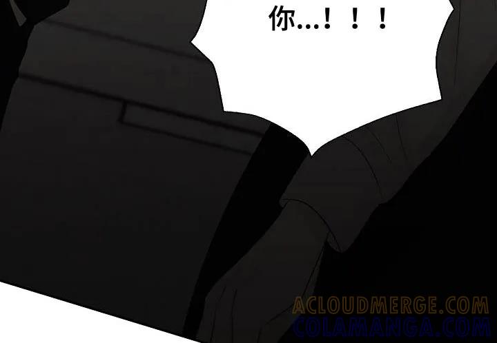 《刻意接近》第73章：第一名 第11页