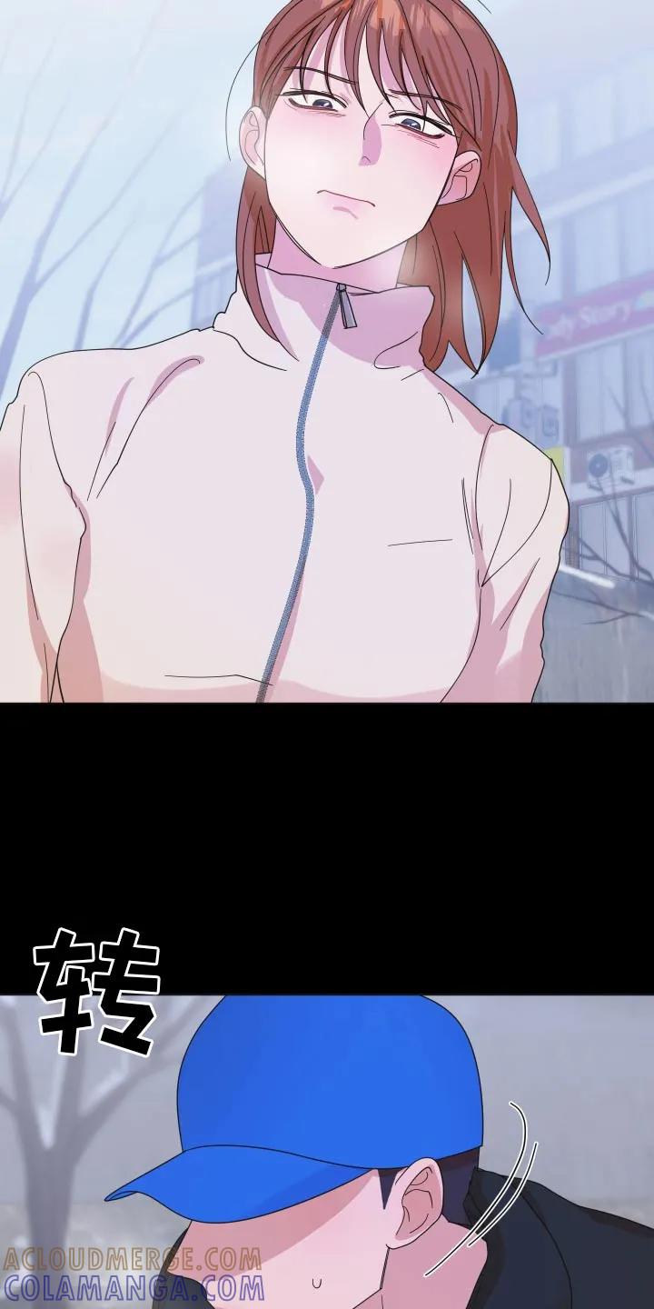《亲亲男闺蜜》第73章：【第二季】一直躲着我嘛 第11页
