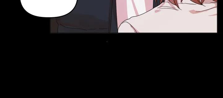 《亲亲男闺蜜》第73章：【第二季】一直躲着我嘛 第16页