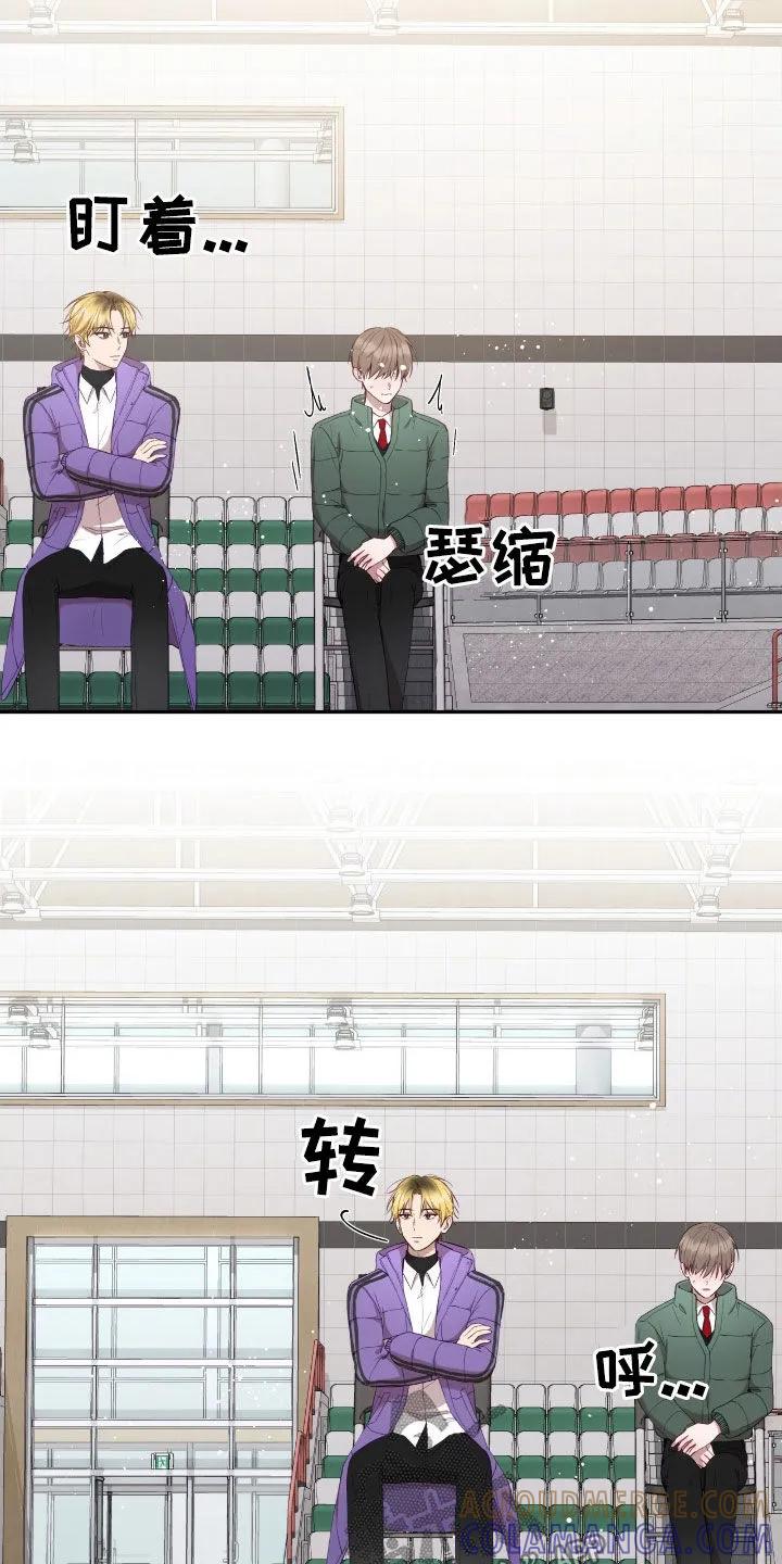 《大哥变身高中生》第74章：初印象 第17页