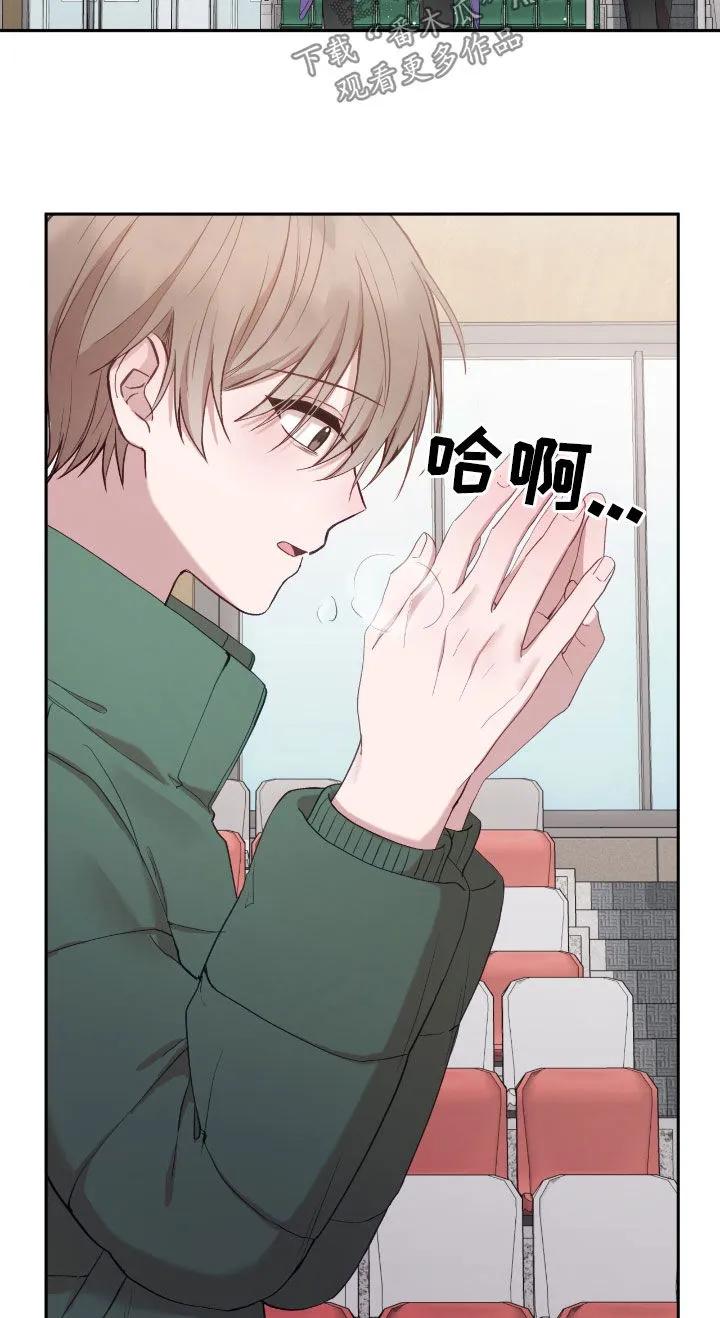 《大哥变身高中生》第74章：初印象 第18页