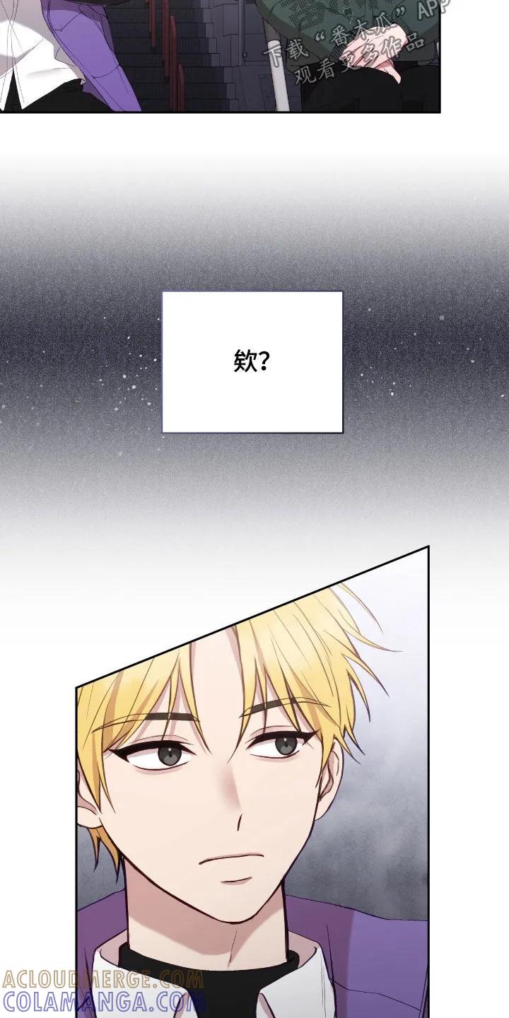 《大哥变身高中生》第74章：初印象 第23页