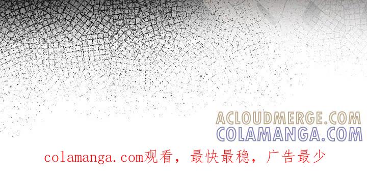 《刻意接近》第74章：心情很不好 第25页