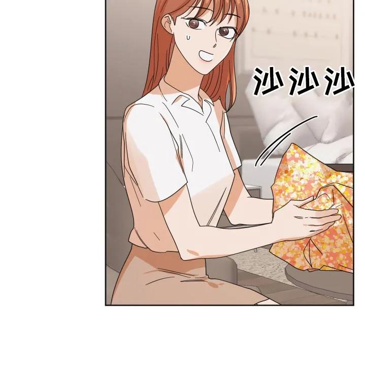 《亲亲男闺蜜》第74章：【第二季】一起过生日 第6页