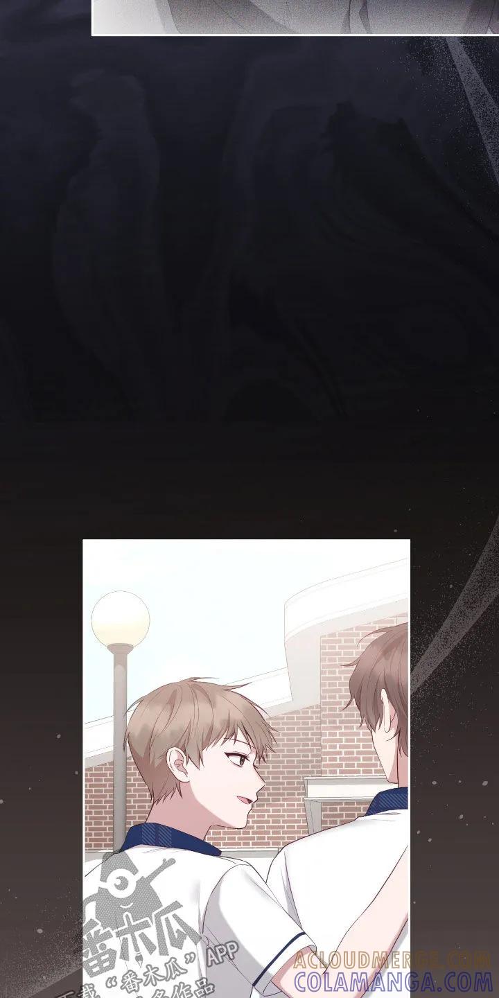 《大哥变身高中生》第76章：你没资格 第21页