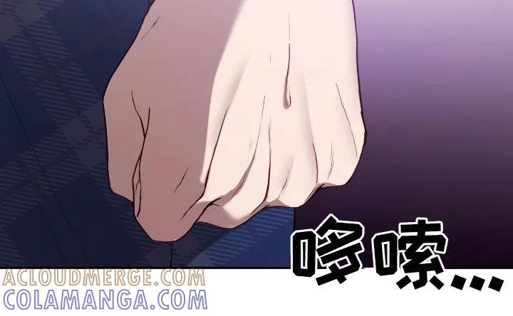 《大哥变身高中生》第77章：眼神 第21页