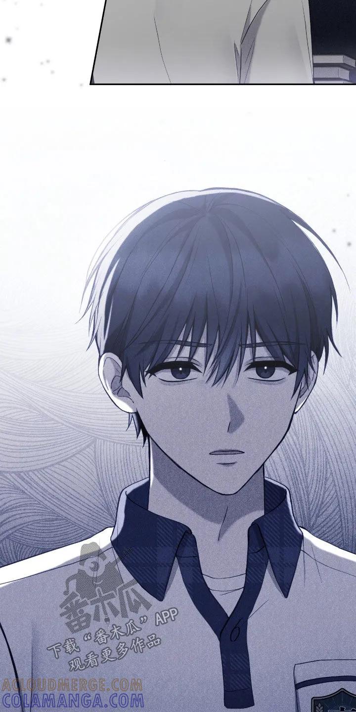 《大哥变身高中生》第77章：眼神 第23页