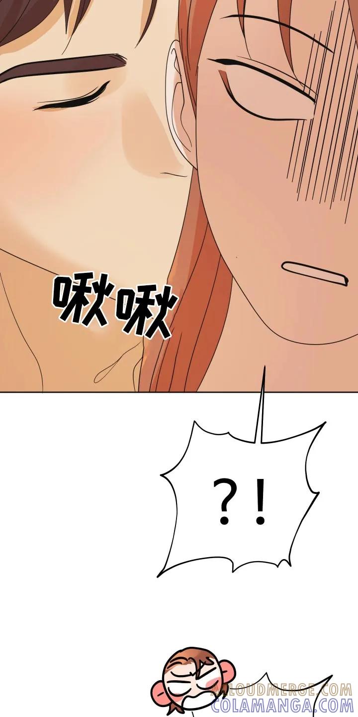 《亲亲男闺蜜》第79章：【第二季】想去看大海 第29页