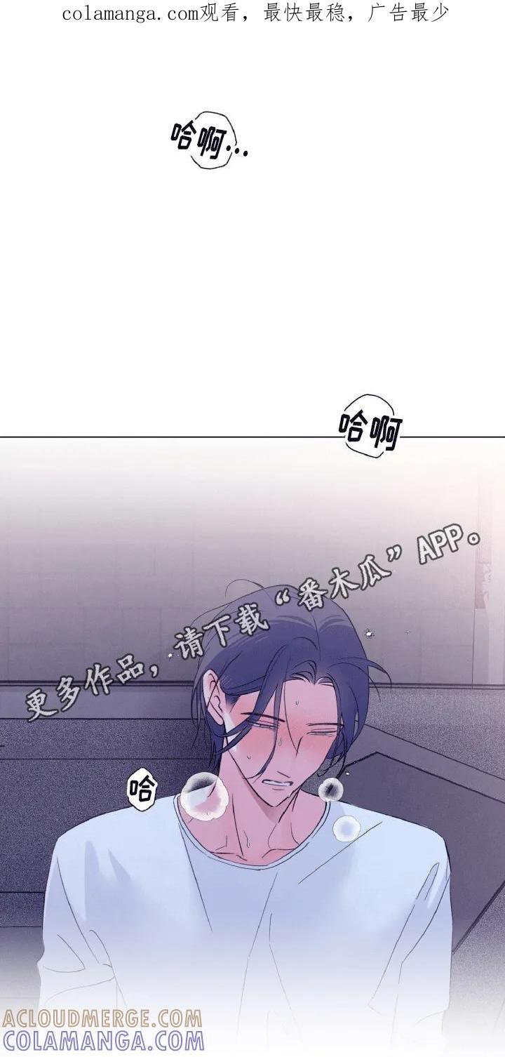 《倒霉经纪人》第8章：事后处理 第1页