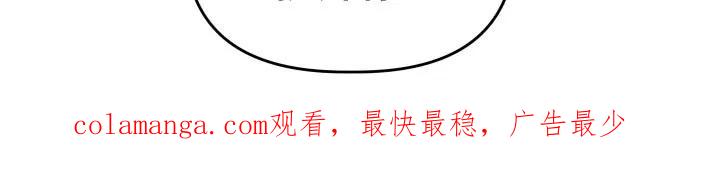 《亲亲男闺蜜》第81章：【第二季】出发吧 第28页