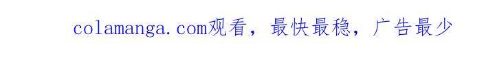 《亲亲男闺蜜》第83章：【第二季】回忆 第33页