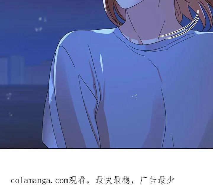 《亲亲男闺蜜》第84章：【第二季】我们出去吧 第36页