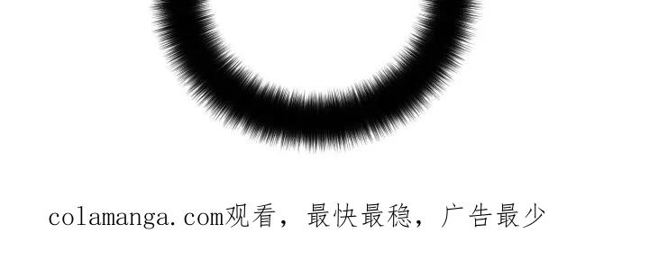 《亲亲男闺蜜》第88章：【第三季】纪念日 第30页