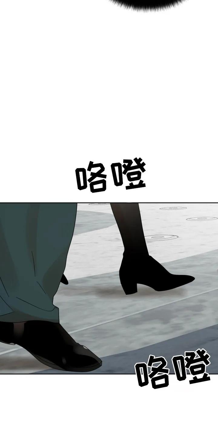 《亲亲男闺蜜》第88章：【第三季】纪念日 第28页