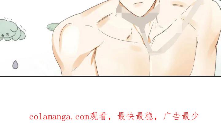 《亲亲男闺蜜》第89章：【第三季】期待不同 第28页