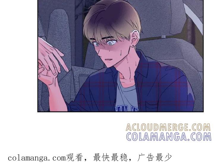 《倒霉经纪人》第9章：误入贼窝 第21页