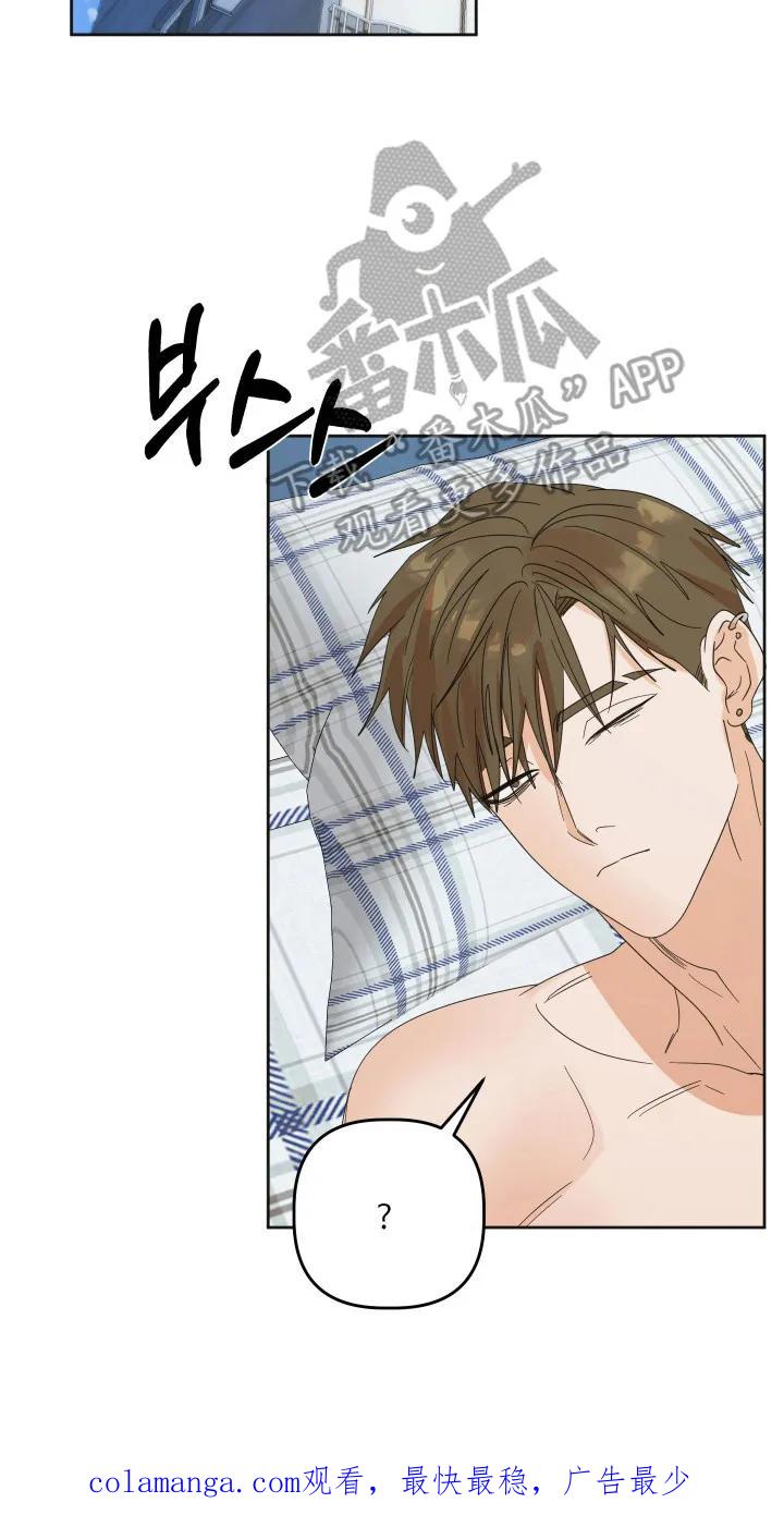 《亲亲男闺蜜》第91章：【第三季】愚蠢想法 第26页