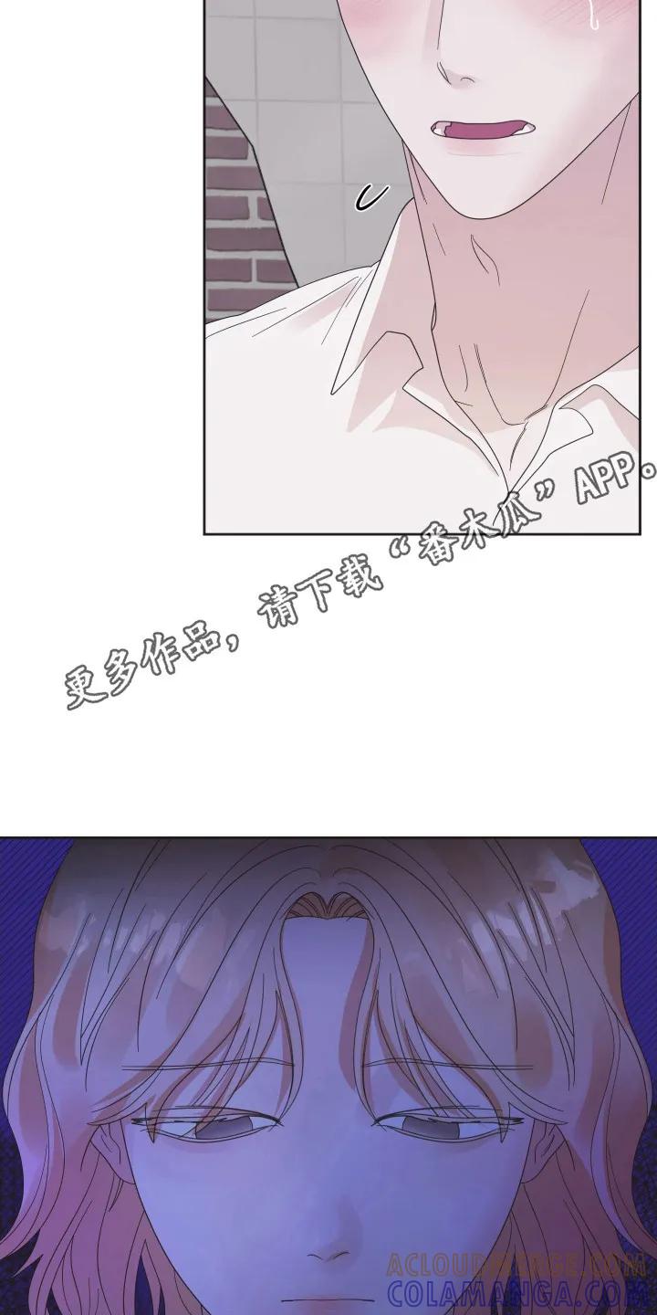 《亲亲男闺蜜》第91章：【第三季】愚蠢想法 第23页