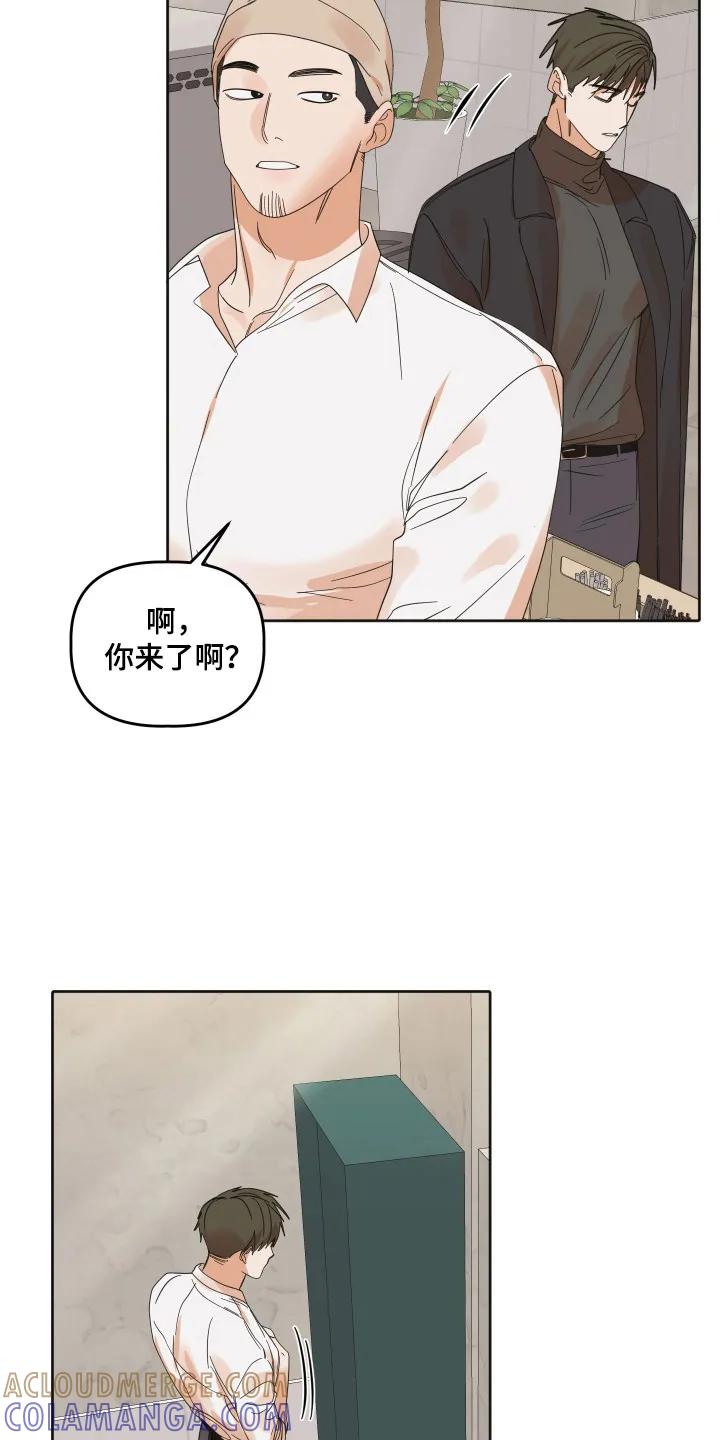 《亲亲男闺蜜》第92章：【第三季】准备退出 第5页