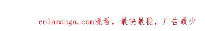 《亲亲男闺蜜》第94章：【第三季】见面解决 第29页