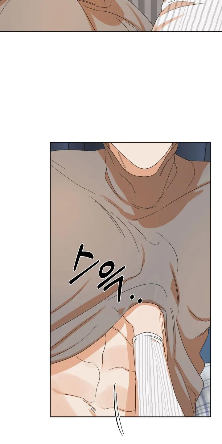 《亲亲男闺蜜》第95章：【第三季】咬住 第8页