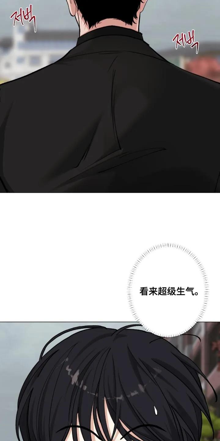 《海岛人生》第95章：【第二季】不要打发我 第8页