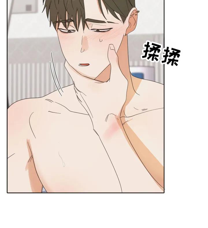《亲亲男闺蜜》第99章：【第三季】突发激情 第14页