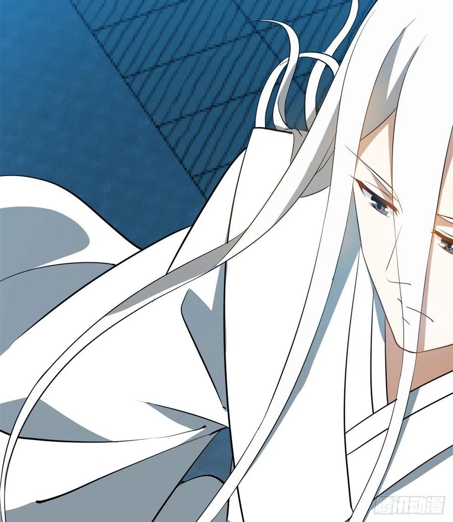 《道魔——炼气练了三千年外传》08回-你又拆我院子！ 第39页