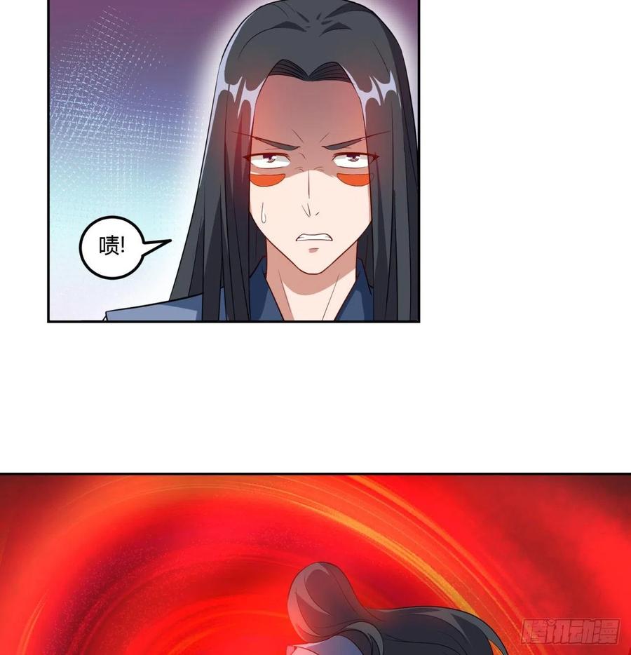 《道魔——炼气练了三千年外传》08回-你又拆我院子！ 第60页