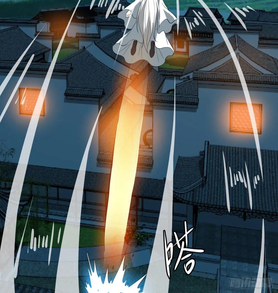 《道魔——炼气练了三千年外传》08回-你又拆我院子！ 第52页