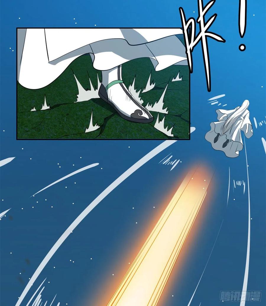 《道魔——炼气练了三千年外传》08回-你又拆我院子！ 第36页