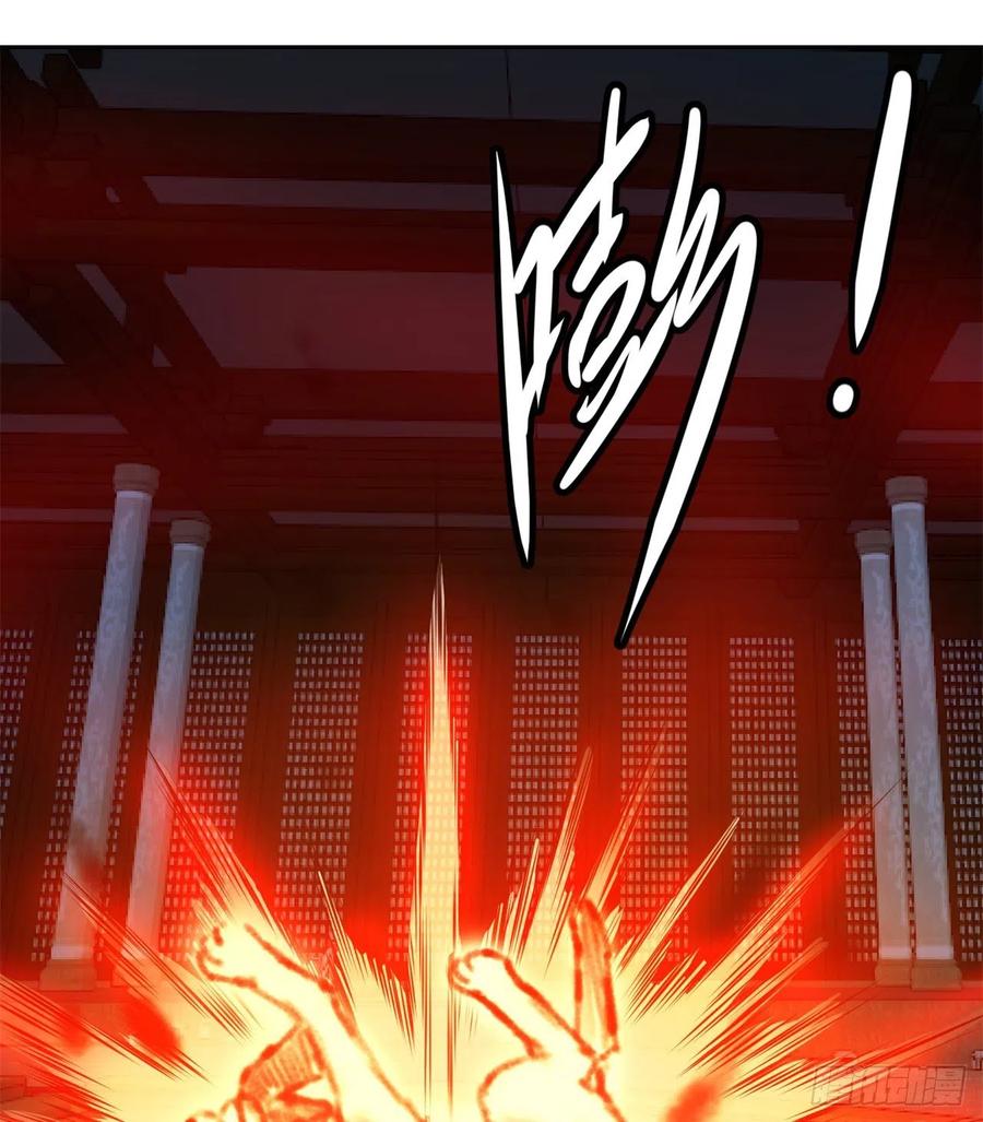 《道魔——炼气练了三千年外传》09回-血煞道人 第27页