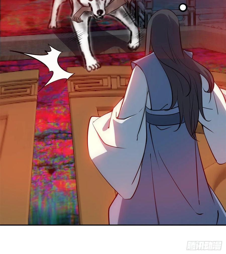 《道魔——炼气练了三千年外传》09回-血煞道人 第10页