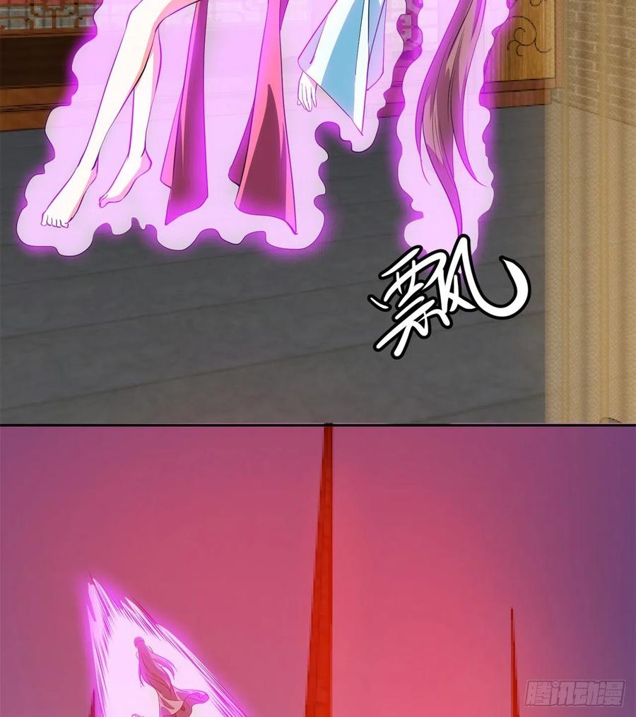 《道魔——炼气练了三千年外传》09回-血煞道人 第90页